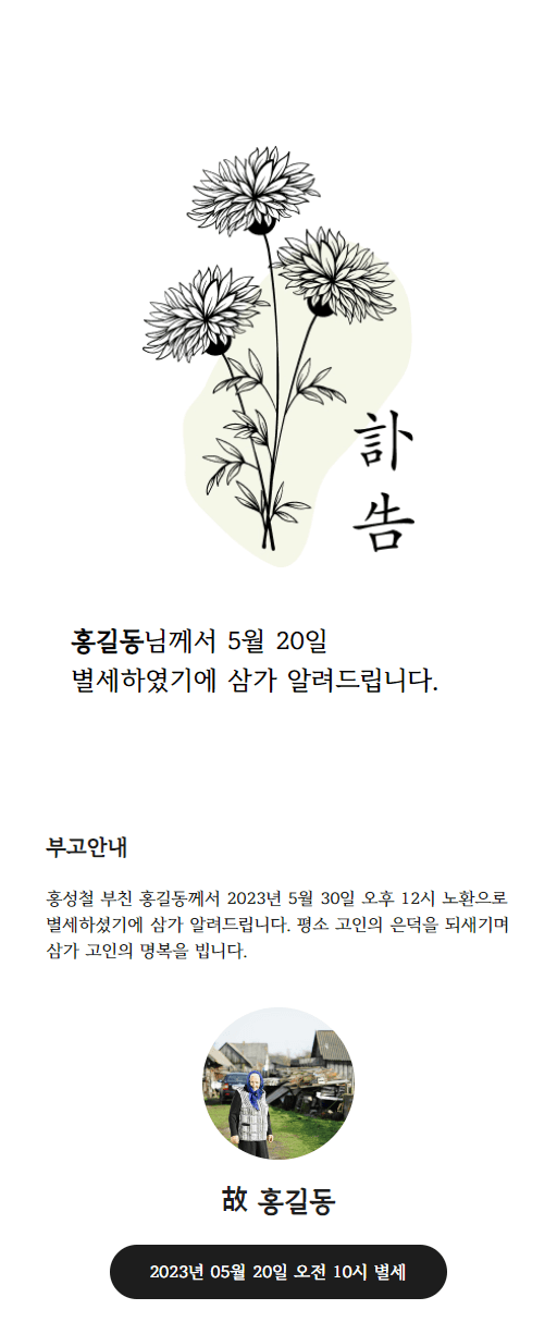 초대장1